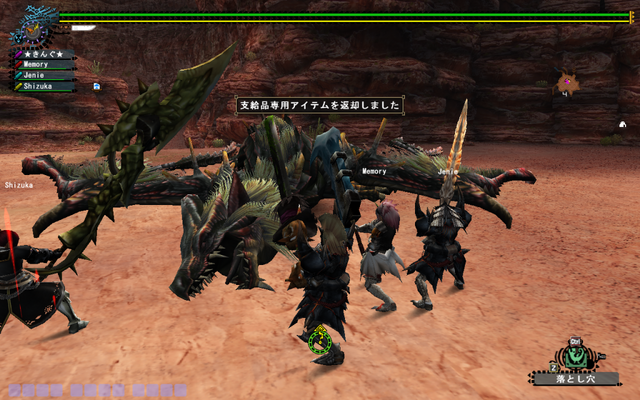 File:FrontierGen-Berukyurosu Screenshot 001.png