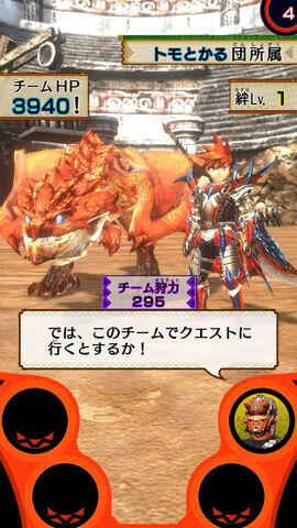 File:MHSP-Rathalos Screenshot 003.jpg