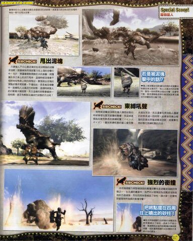File:Mh3scanboulder.jpg