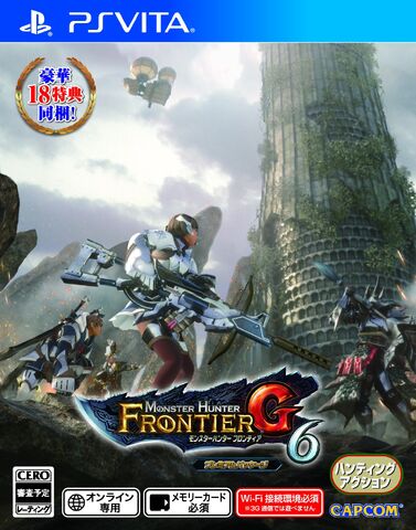 File:Box Art-MHF-G6 PSVITA.jpg