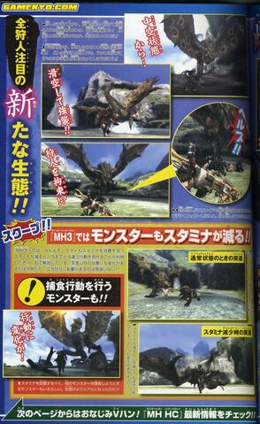 File:Mh3vjumpscan5.jpg