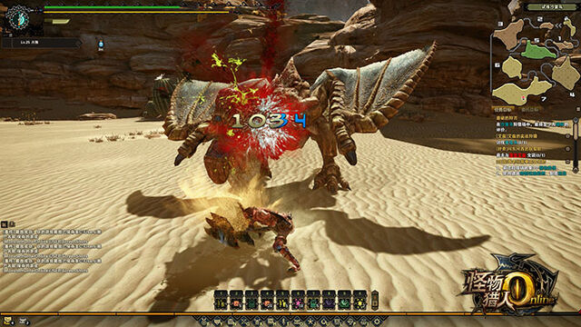 File:MHO-Chramine Screenshot 013.jpg
