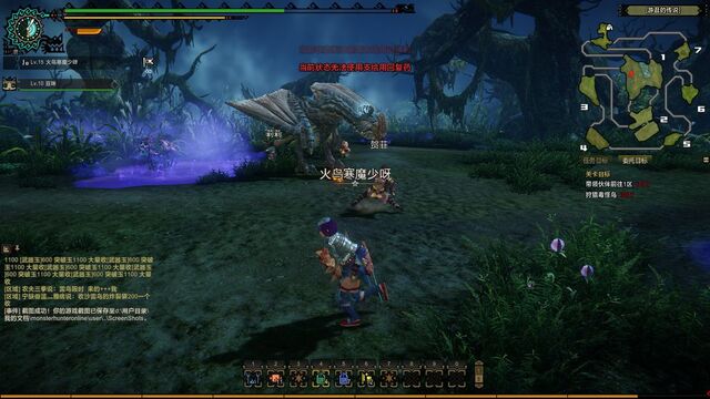 File:MHO-Gypceros Screenshot 024.jpg