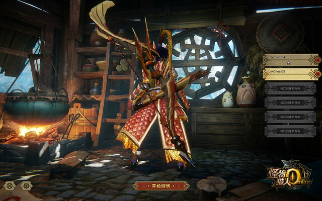 File:MHOL-Estrellian Equipment Screenshot 008.jpg