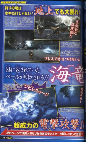 File:Mh3vjumpscan3.jpg