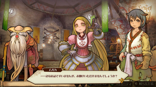 File:MH-M-Screenshot 036.jpg