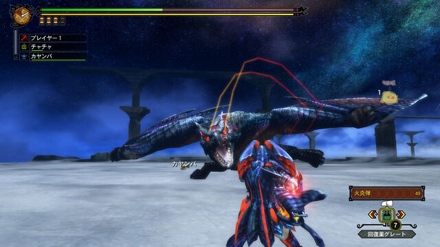File:MH3U-Lucent Nargacuga Screenshot 007.jpg