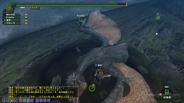File:Whoopingyponfrontier.png