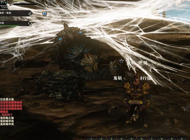 File:MHO-Baelidae Screenshot 009.jpg