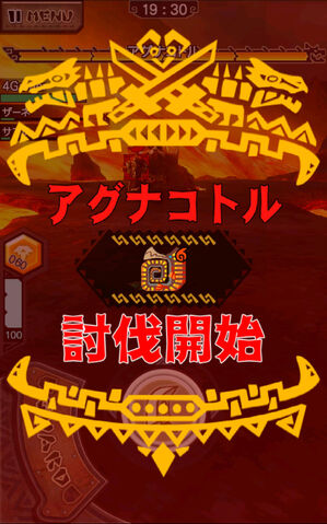 File:MHXR-Agnaktor Screenshot 002.jpg