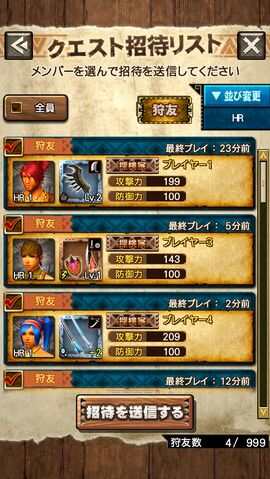 File:MHXR-Gameplay Screenshot 002.jpg