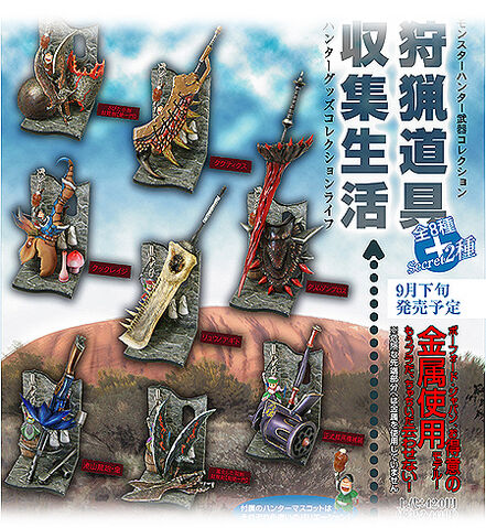 File:ToyWeapons.jpg