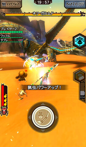 File:MHXR-Nefu Garumudo Screenshot 001.jpg