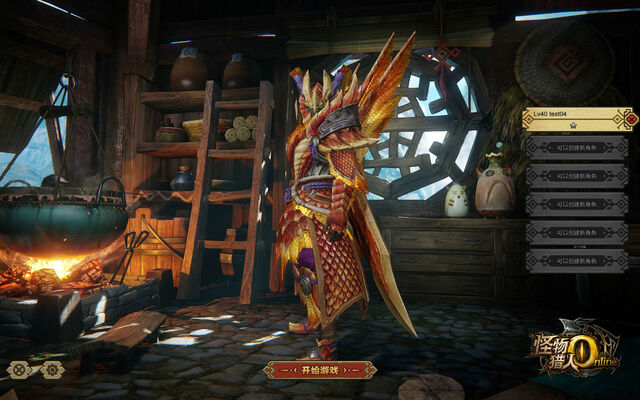 File:MHOL-Estrellian Equipment Screenshot 011.jpg
