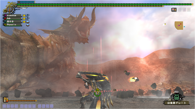 File:FrontierGen-Laviente Screenshot 001.png