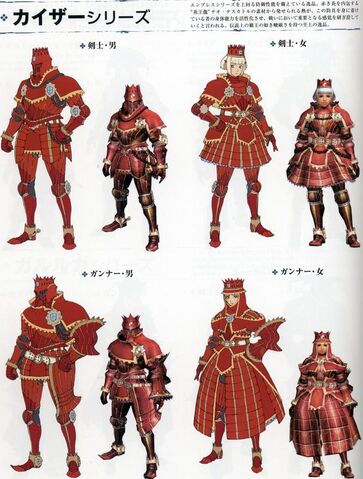 File:Teostraarmor.jpg