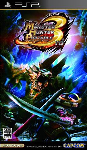 File:Game Cover-MHP3 JPN.jpg