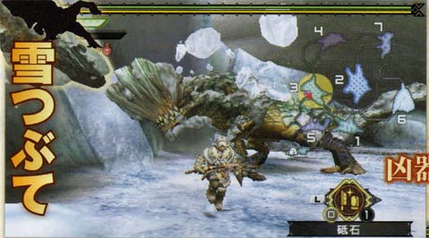File:IceBarroth04.jpg