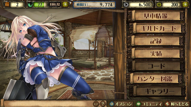File:MH-M-Screenshot 068.jpg