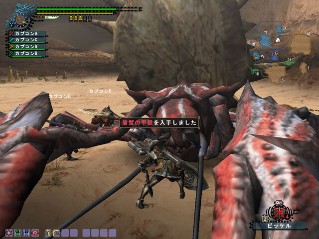 File:FrontierGen-Daimyo Hermitaur Screenshot 003.jpg