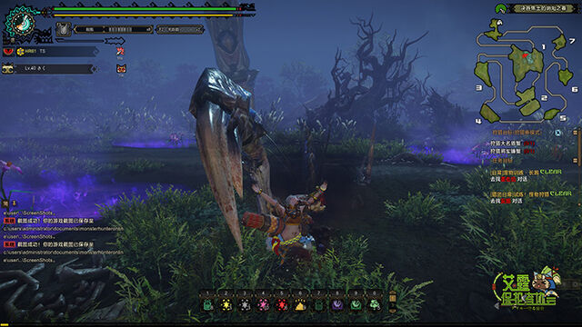 File:MHO-Shogun Ceanataur Screenshot 023.jpg