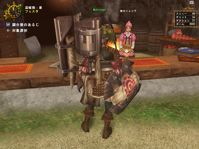 File:SweetPinkGuildperson.png