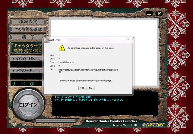 File:Log in problem.jpg