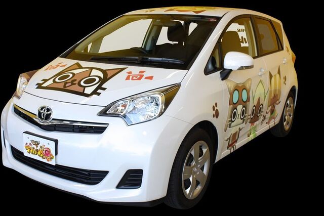 File:MHDFVG-Toyota Ractis Car.jpg