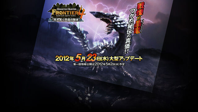File:MHFF.4 BG.jpg