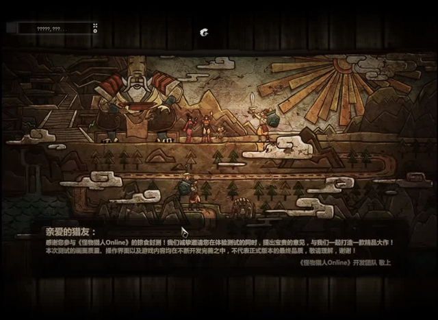 File:MHOL-Loading Screen Art 001.png