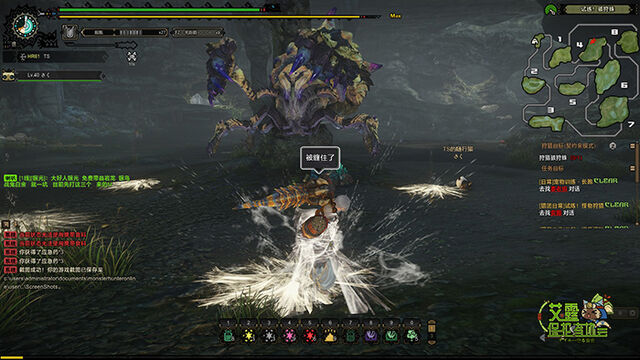 File:MHO-Dread Baelidae Screenshot 010.jpg