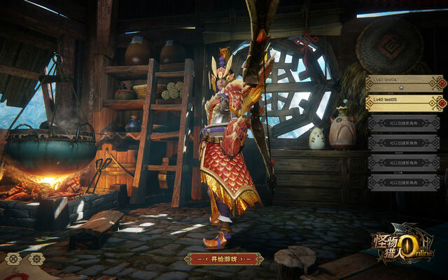 File:MHOL-Estrellian Equipment Screenshot 007.jpg