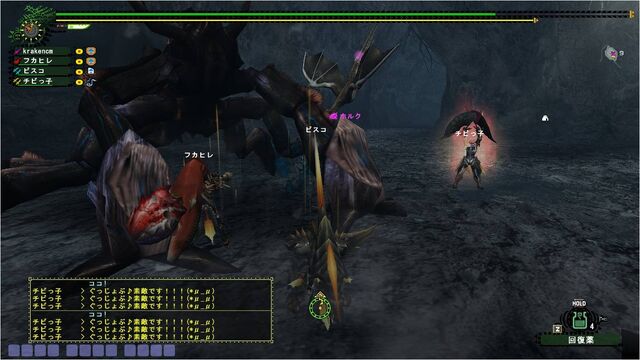 File:FrontierGen-Akura vashimu Screenshot 006.jpg