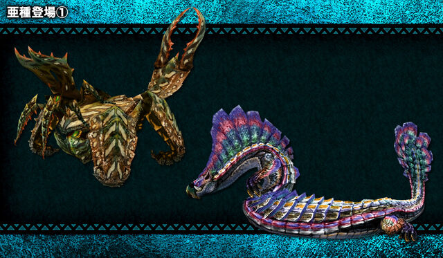 File:MH4U-Concept Artwork 005.jpg