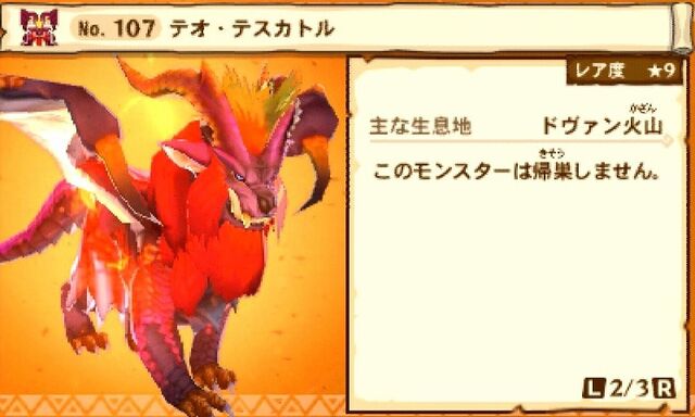 File:MHST-Teostra Screenshot 002.jpg