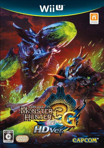 File:Box Art-MH3GHDVer. WIIU JPN.jpg