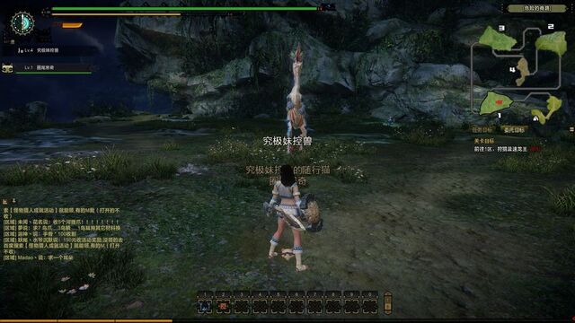 File:MHO-Velocidrome Screenshot 021.jpg