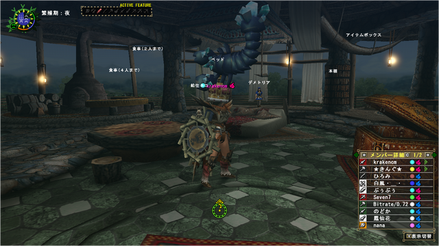 File:Akura jebia lance.png