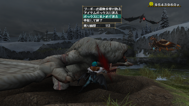 File:MHFO Dervin Karate on Khezu.png