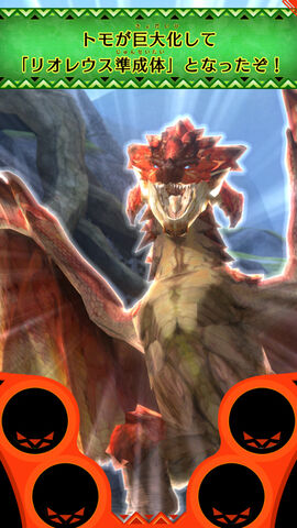 File:MHSP-Rathalos Screenshot 006.jpg