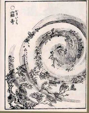 Kamaitachi