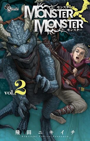 File:Volume 02.jpg