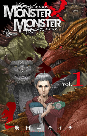 File:Volume 01.jpg