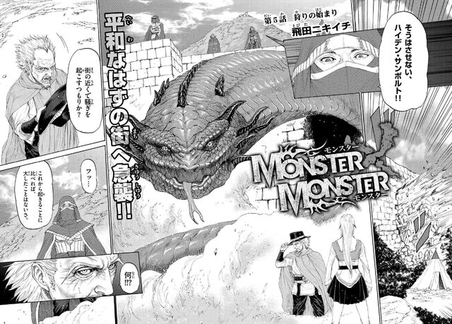 File:Chapter 005.jpg