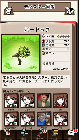 File:2 62.png