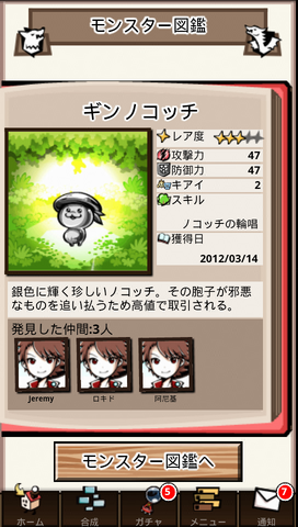 File:2 48.png