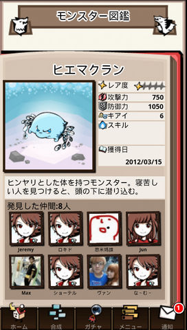 File:3 64.png