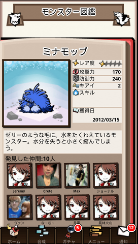 File:3 66.png