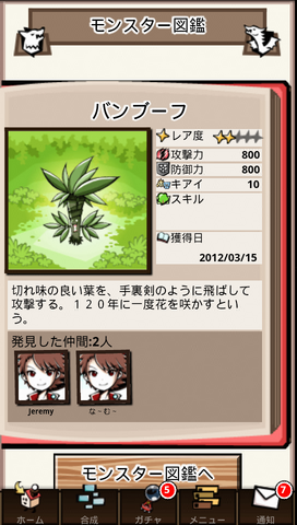 File:2 57.png