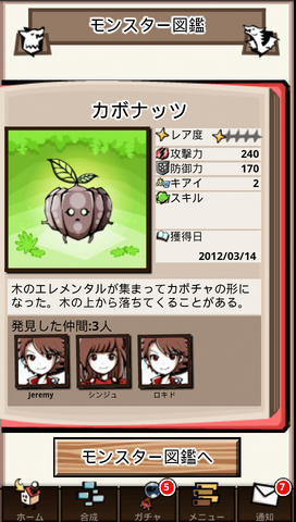 File:2 71.png